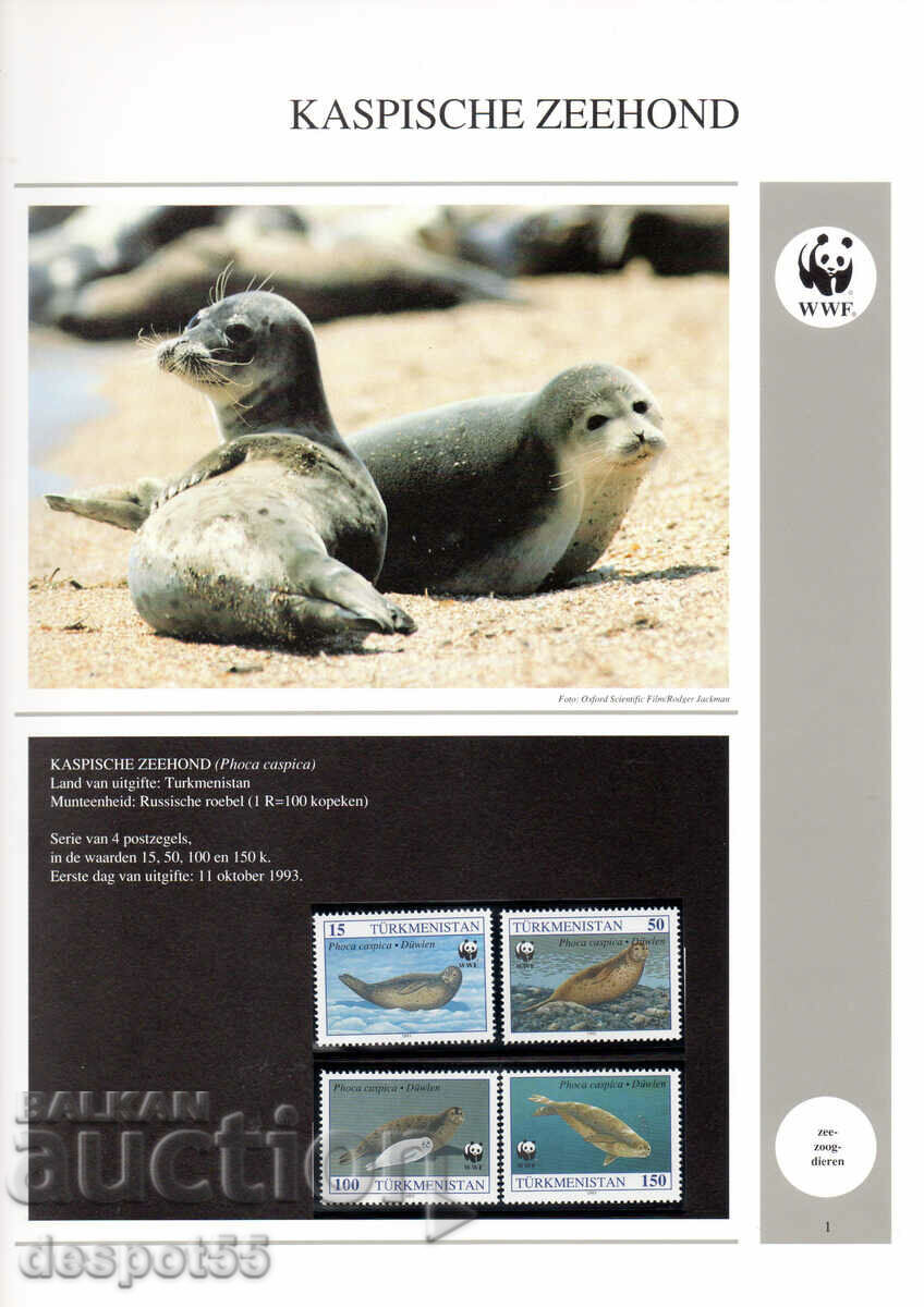 1993. Turkmenistan. Conservation of nature - Caspian seal. with price 4.30 BGN | € 2.20 1993. Turkmenistan. Conservation of nature - Caspian seal. with price 4.30 BGN | € 2.20