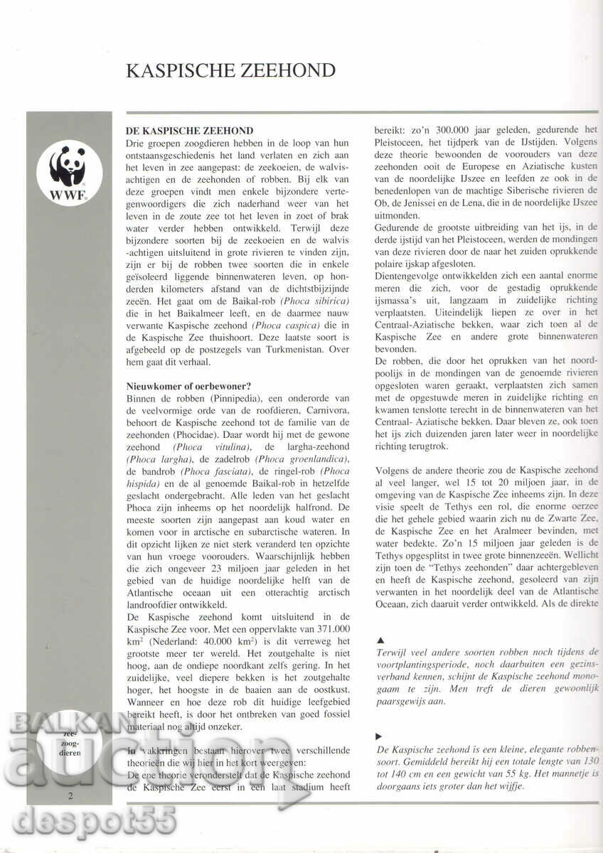 Auction 1993. Turkmenistan. Conservation of nature - Caspian seal. Auction 1993. Turkmenistan. Conservation of nature - Caspian seal.