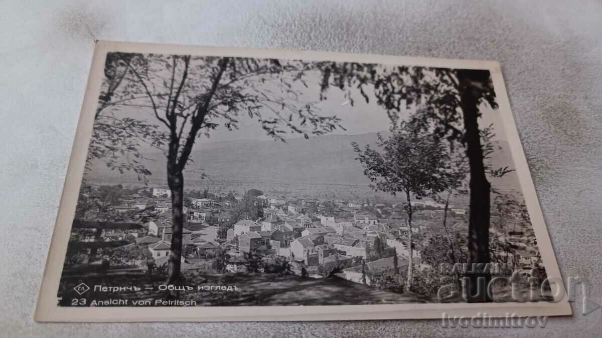 Postcard Petricho General view Gr. Easter 1940