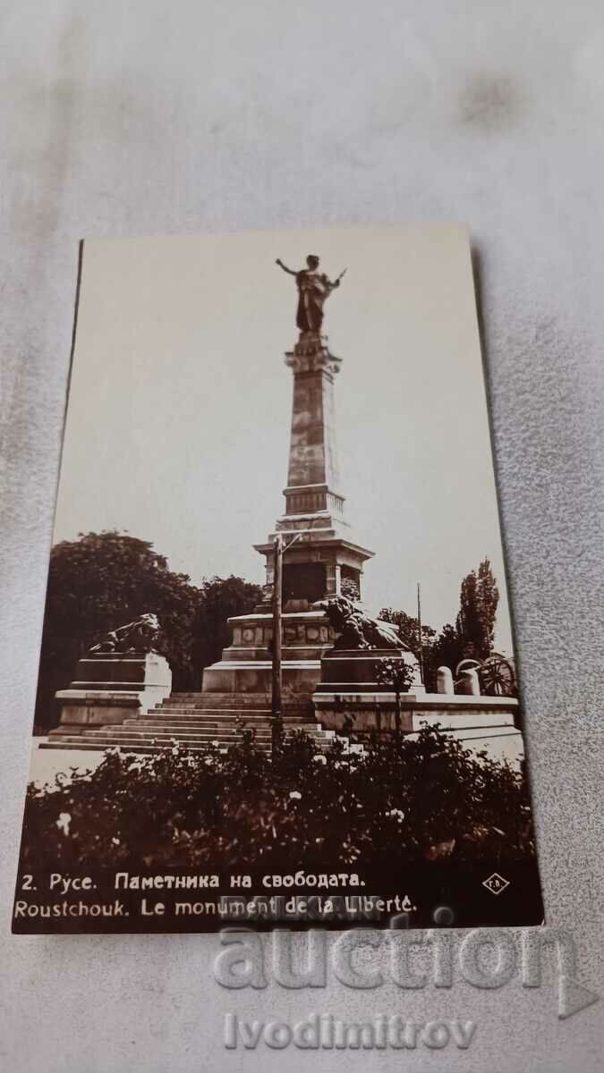 Postcard Ruse Freedom Monument