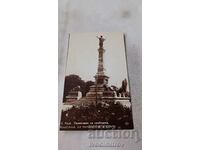 Пощенска картичка Русе Паметника на Свободата
