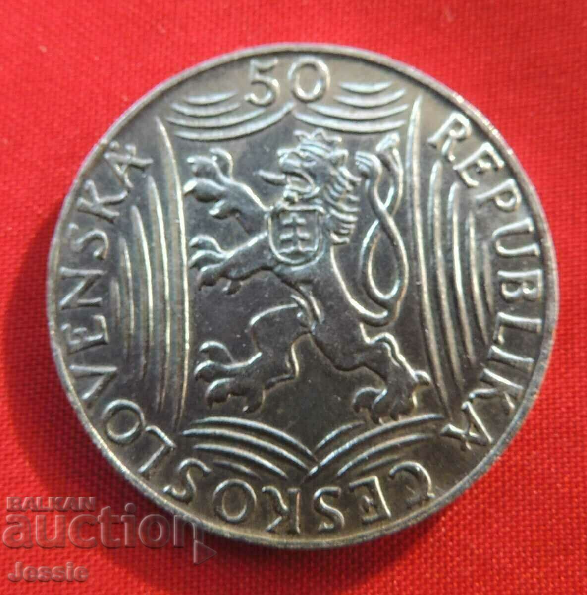 50 kroner 1949 Czechoslovakia Stalin