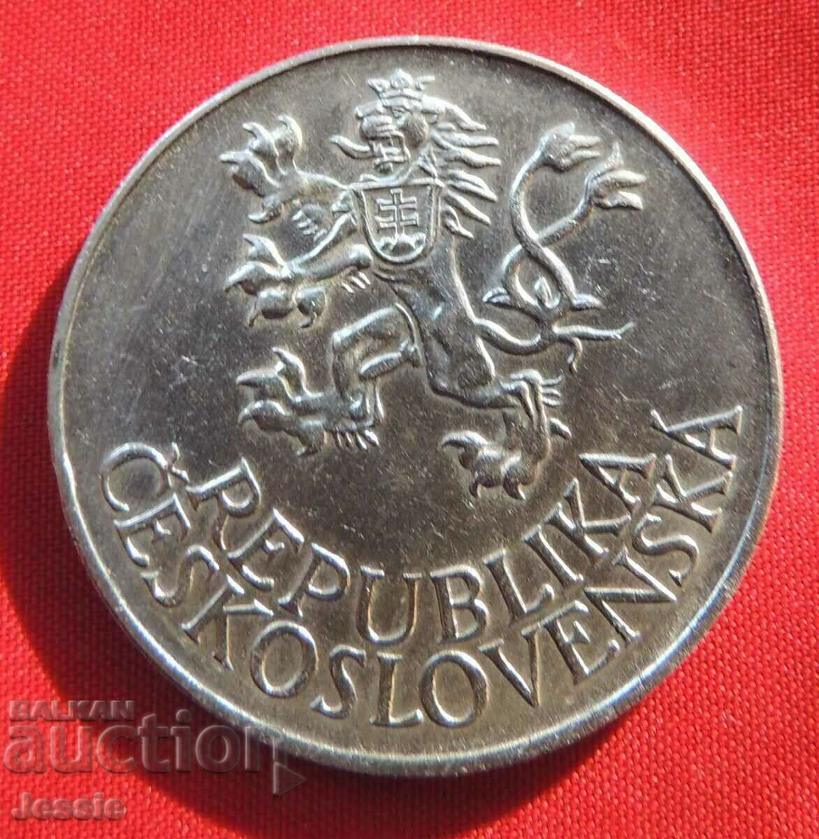 25 de coroane 1955 Cehoslovacia cu preț 48.90 BGN | € 25.00 25 de coroane 1955 Cehoslovacia cu preț 48.90 BGN | € 25.00