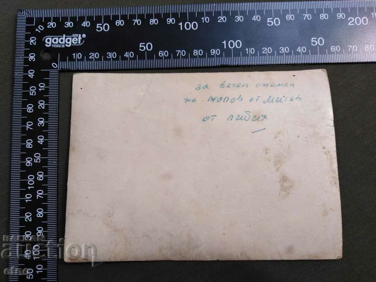 OLD JAPANESE STEREO POSTCARD with price 10.00 BGN | € 5.11 OLD JAPANESE STEREO POSTCARD with price 10.00 BGN | € 5.11