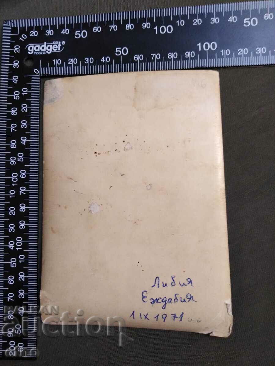 СТАРА ЯПОНСКА СТЕРЕО ПОЩ.КАРТИЧКА с цена 10.00 лв. | € 5.11 СТАРА ЯПОНСКА СТЕРЕО ПОЩ.КАРТИЧКА с цена 10.00 лв. | € 5.11