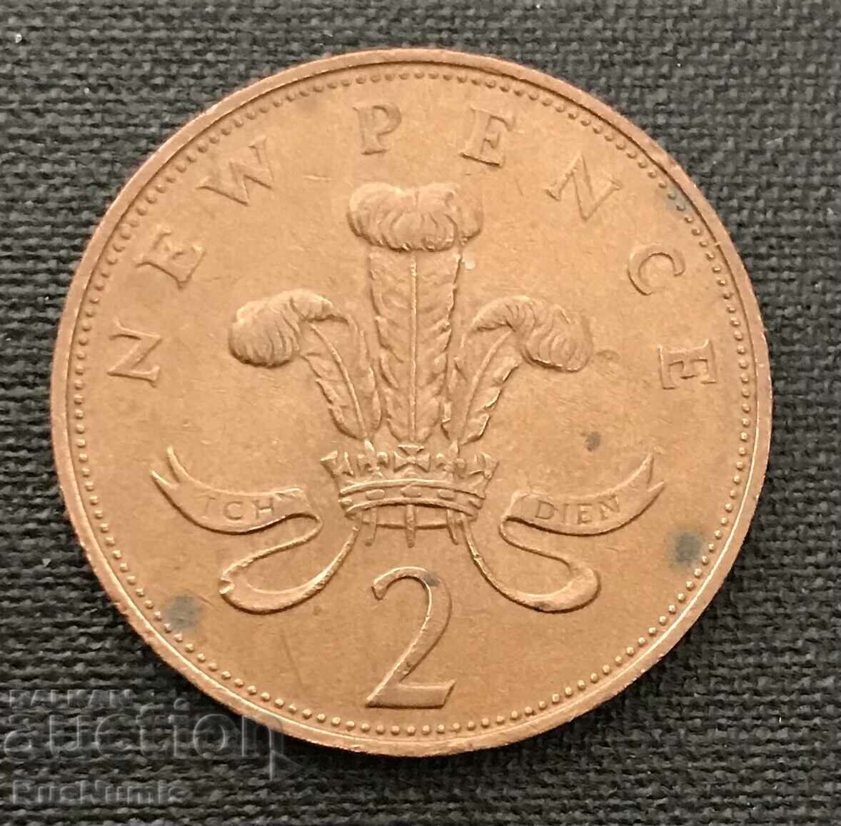 Great Britain. 2 pence 1971