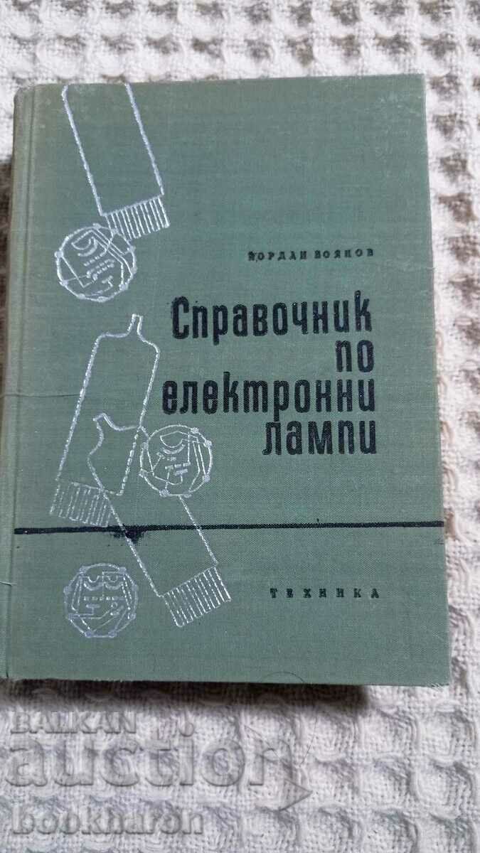 Yordan Boyanov: Handbook of electronic lamps