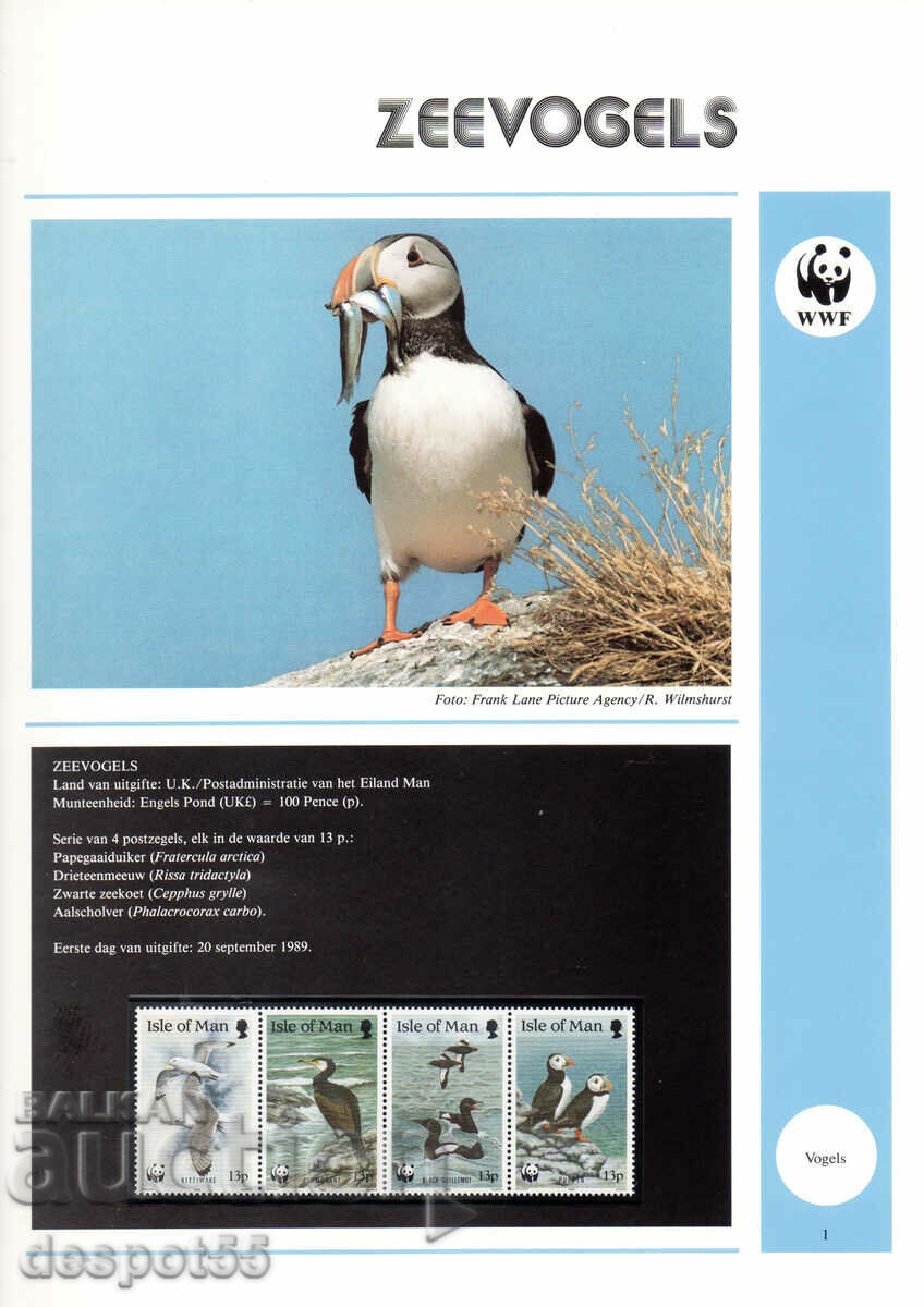 1989. Isle of Man. Environmental protection. Strip. with price 5.30 BGN | € 2.71 1989. Isle of Man. Environmental protection. Strip. with price 5.30 BGN | € 2.71