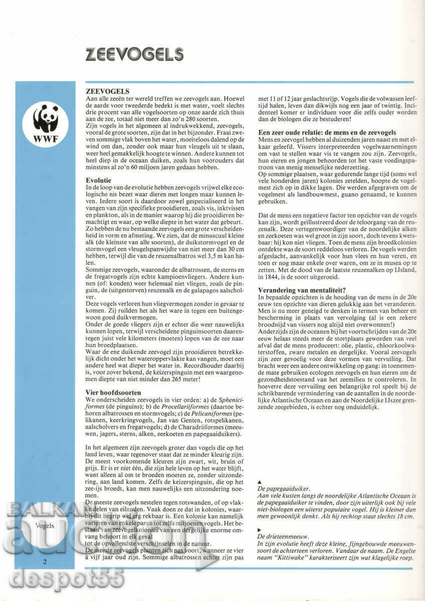 Auction 1989. Isle of Man. Environmental protection. Strip. Auction 1989. Isle of Man. Environmental protection. Strip.