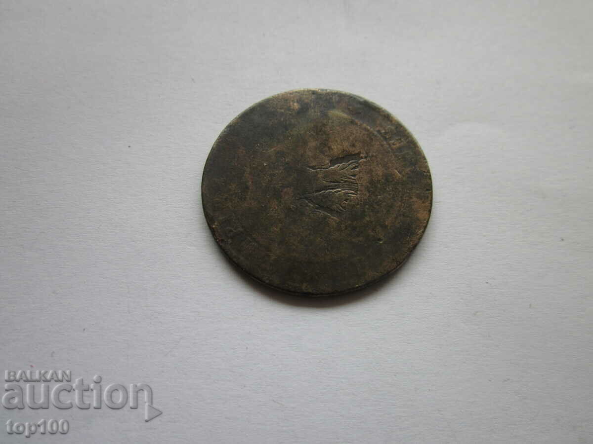 Delivery of 10 CENTIMES FRANCE 1856 BZC !!! Delivery of 10 CENTIMES FRANCE 1856 BZC !!!