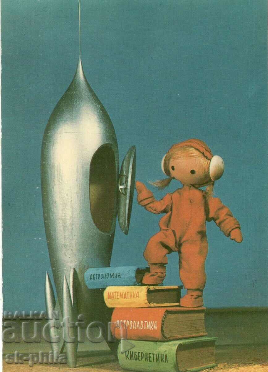 Carte veche - păpuși - Tânăr cosmonaut