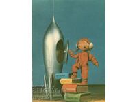 Стара картичка - кукли - Млад космонавт