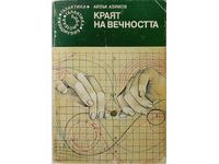 Sfârșitul eternității, Isaac Asimov (8.6)