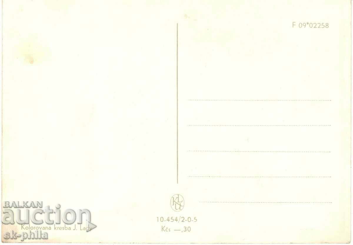 Old card - greeting - Game with price 0.80 BGN | € 0.41 Old card - greeting - Game with price 0.80 BGN | € 0.41