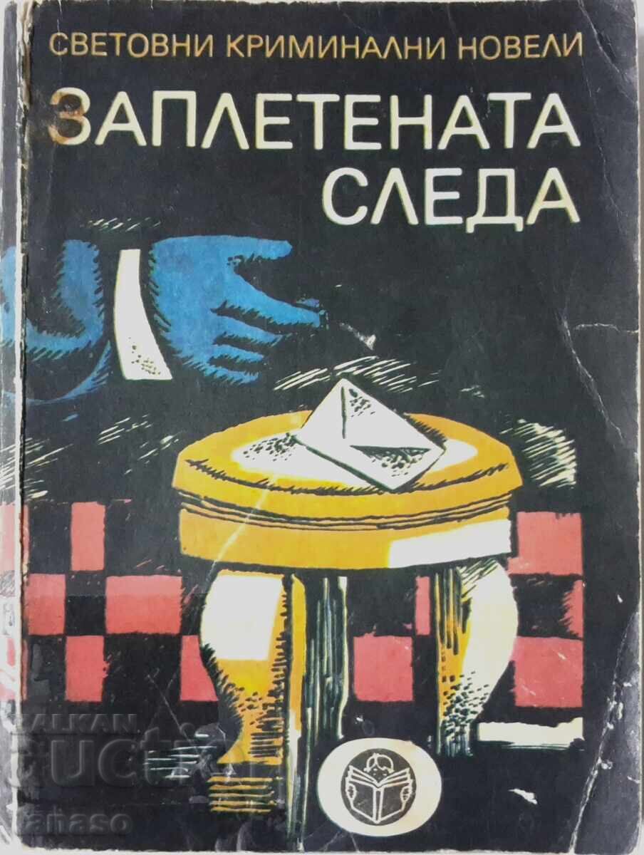 The Entangled Trail, Collection (8.6)