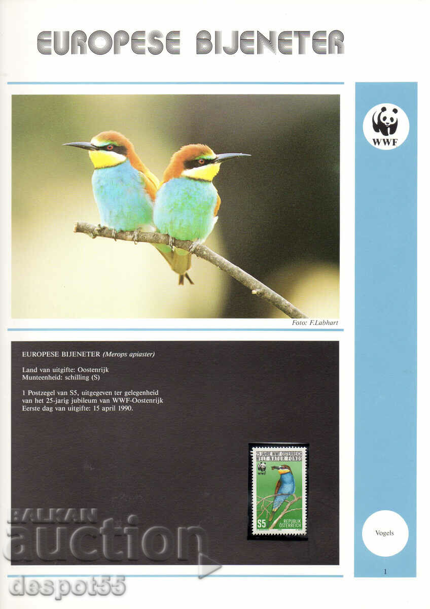 1988. Austria. Austrian Wildlife Foundation - Birds with price 1.00 BGN | € 0.51 1988. Austria. Austrian Wildlife Foundation - Birds with price 1.00 BGN | € 0.51