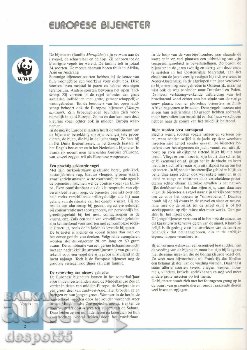 Auction 1988. Austria. Austrian Wildlife Foundation - Birds Auction 1988. Austria. Austrian Wildlife Foundation - Birds