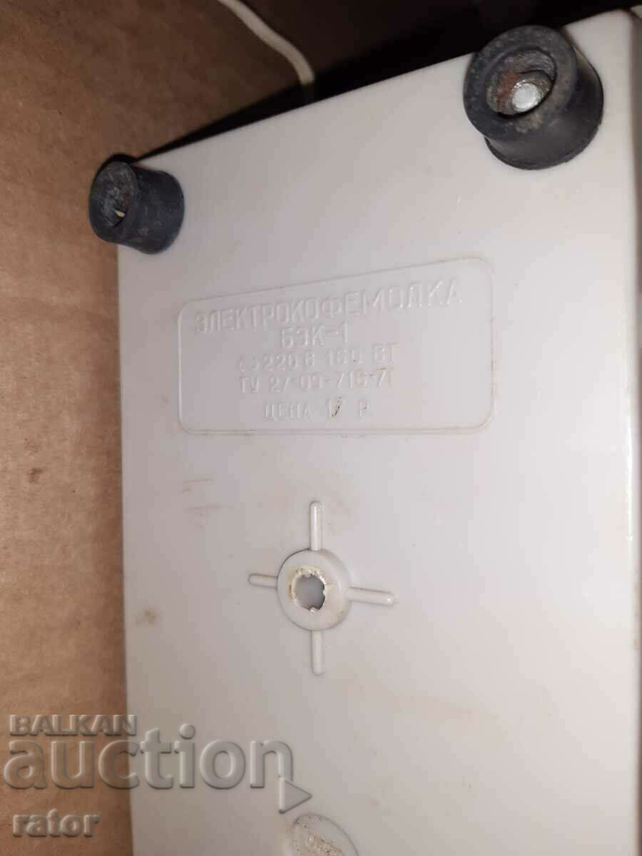 Old electric coffee grinder AROMAT - USSR - 7