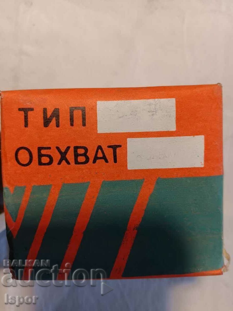 Auction New NRB ammeter Auction New NRB ammeter