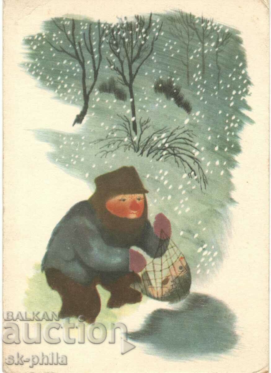 Old card - greeting - Happy New Year!