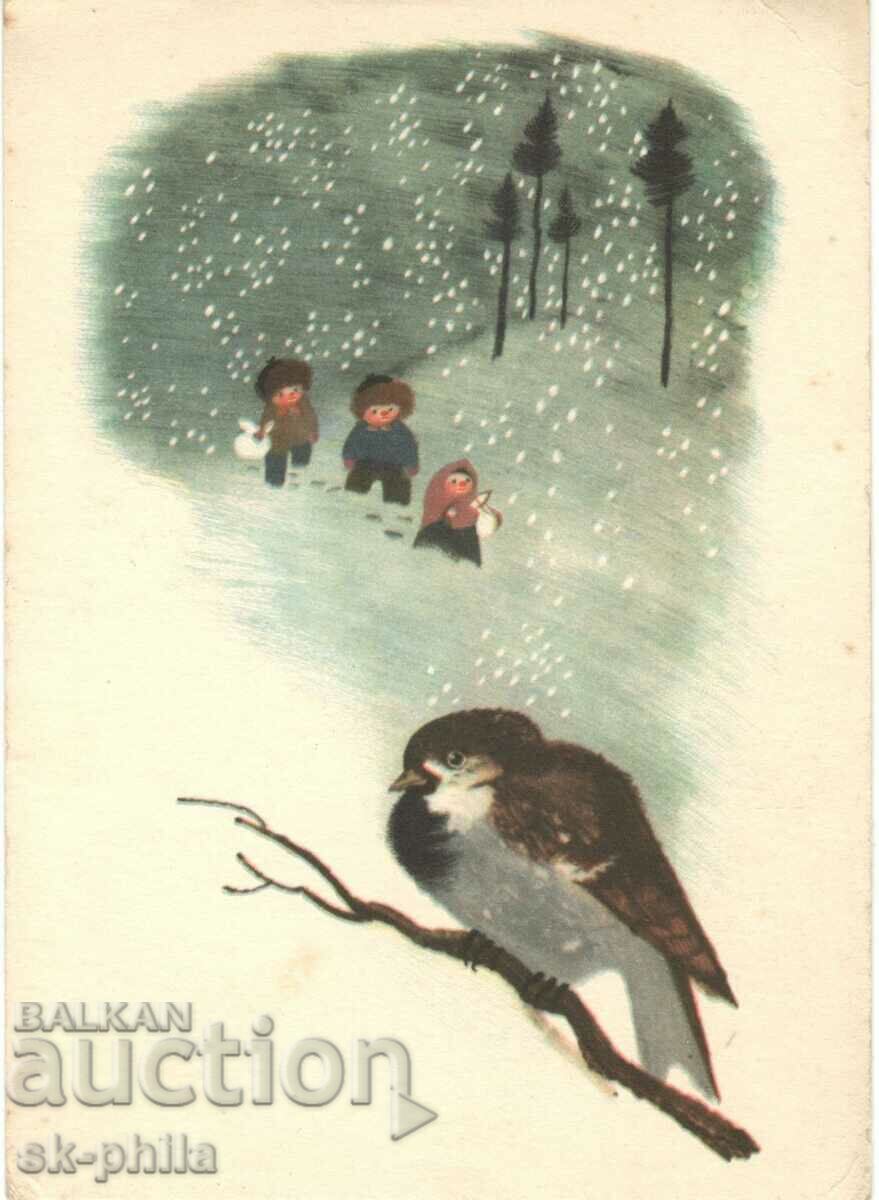 Old card - greeting - Happy New Year!