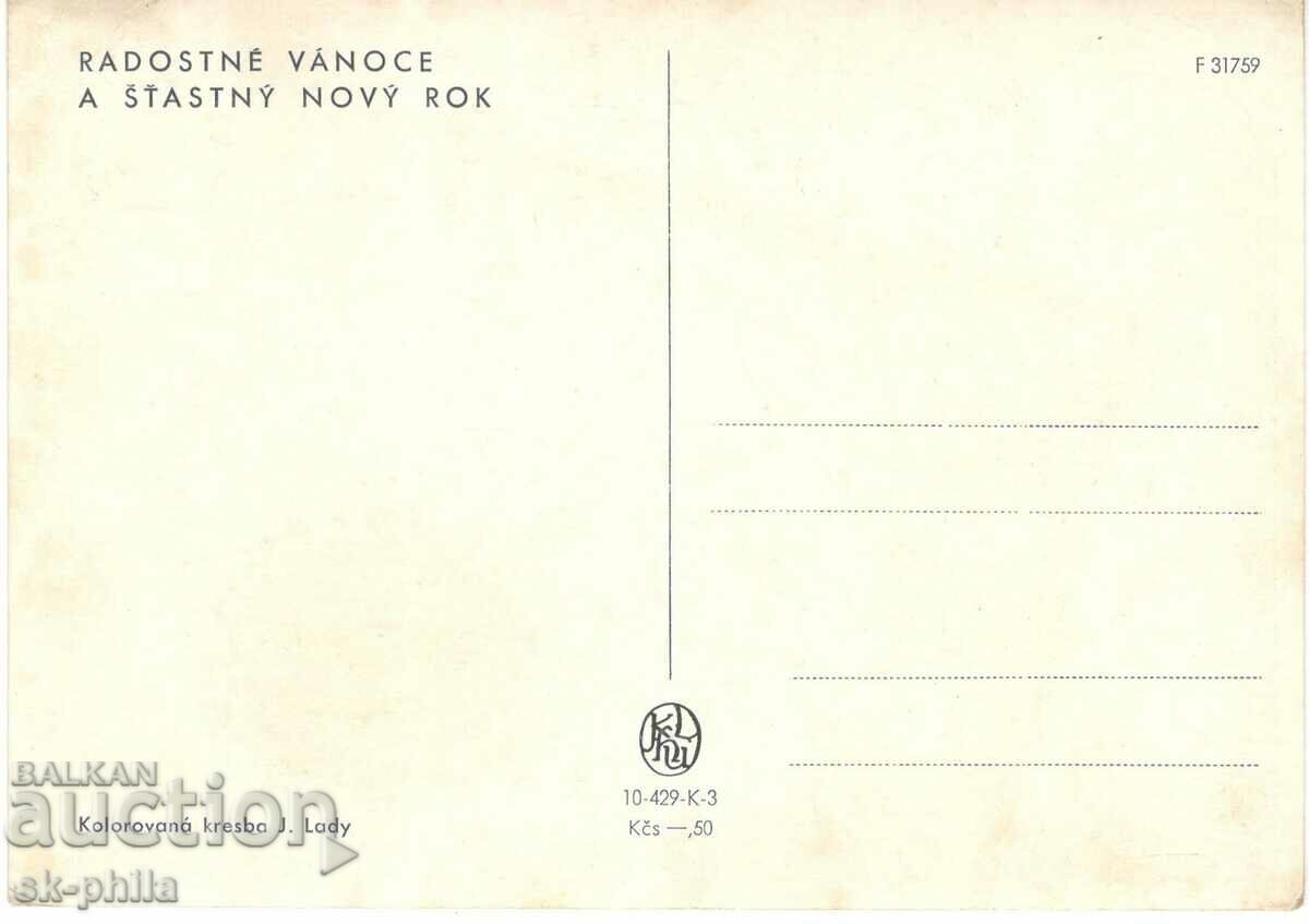 Παλιά κάρτα - χαιρετισμός - Καλή χρονιά! με τιμή 0.80 BGN | € 0.41 Παλιά κάρτα - χαιρετισμός - Καλή χρονιά! με τιμή 0.80 BGN | € 0.41