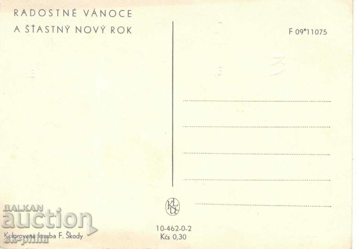 Стара картичка - поздравителна - Честита Нова Година! с цена 0.70 лв. | € 0.36 Стара картичка - поздравителна - Честита Нова Година! с цена 0.70 лв. | € 0.36