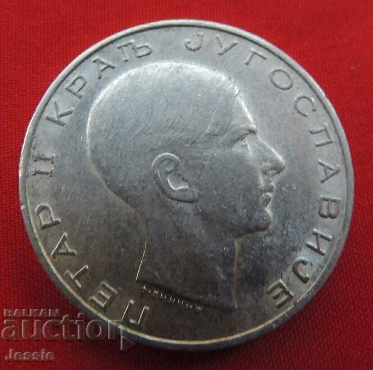 50 Dinars 1938 Yugoslavia silver Compare and Rate! with price 37.75 BGN | € 19.30 50 Dinars 1938 Yugoslavia silver Compare and Rate! with price 37.75 BGN | € 19.30