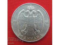 50 Динара 1938 Югославия сребро Сравни и Прецени !