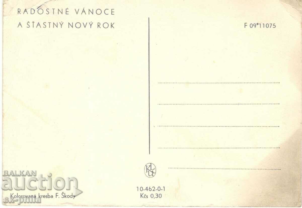 Стара картичка - поздравителна - Честита Нова Година! с цена 0.70 лв. | € 0.36 Стара картичка - поздравителна - Честита Нова Година! с цена 0.70 лв. | € 0.36