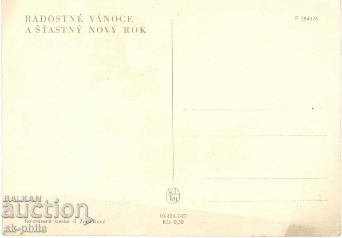 Стара картичка - поздравителна - Честита Нова Година! с цена 0.80 лв. | € 0.41 Стара картичка - поздравителна - Честита Нова Година! с цена 0.80 лв. | € 0.41