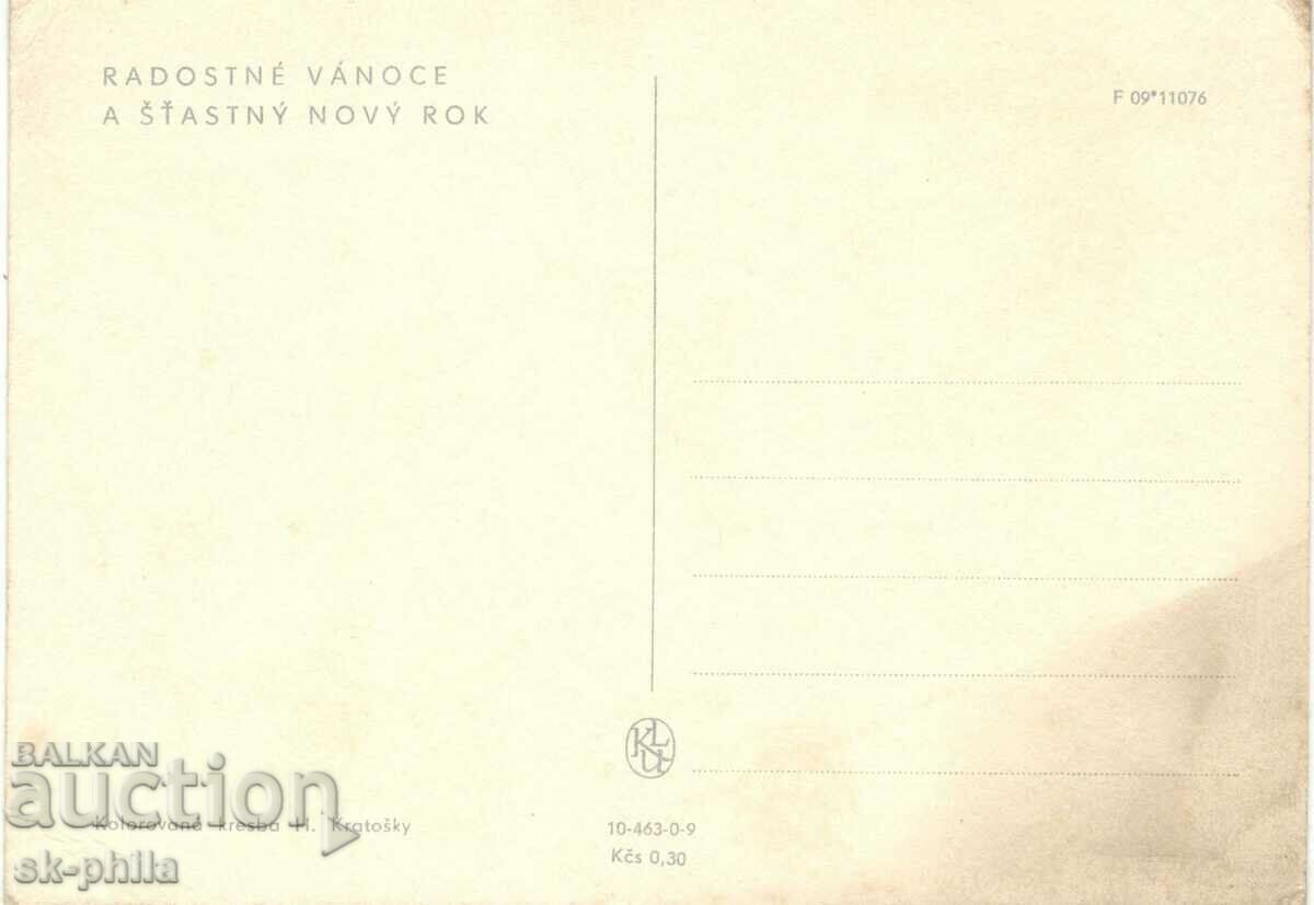 Παλιά κάρτα - χαιρετισμός - Καλή χρονιά! με τιμή 0.70 BGN | € 0.36 Παλιά κάρτα - χαιρετισμός - Καλή χρονιά! με τιμή 0.70 BGN | € 0.36