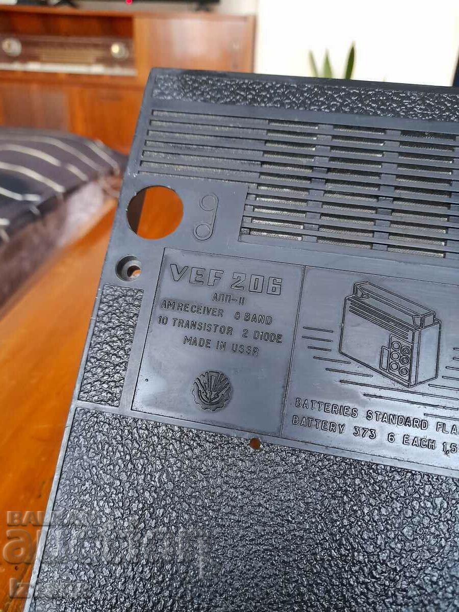 Auction Back cover Vef, Vef 206 Auction Back cover Vef, Vef 206