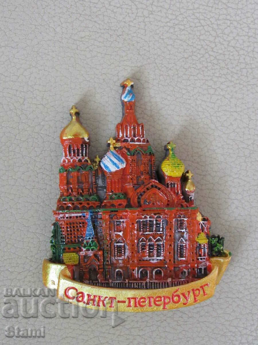Authentic 3D magnet from Saint Petersburg, Russia-series-5 with price 10.00 BGN | € 5.11 Authentic 3D magnet from Saint Petersburg, Russia-series-5 with price 10.00 BGN | € 5.11