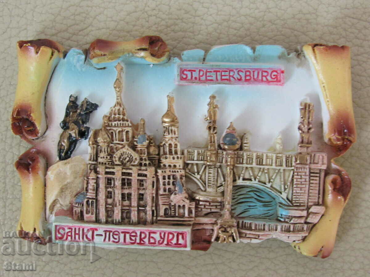 Licitație Magnet 3D autentic din Sankt Petersburg, Rusia-serie-5