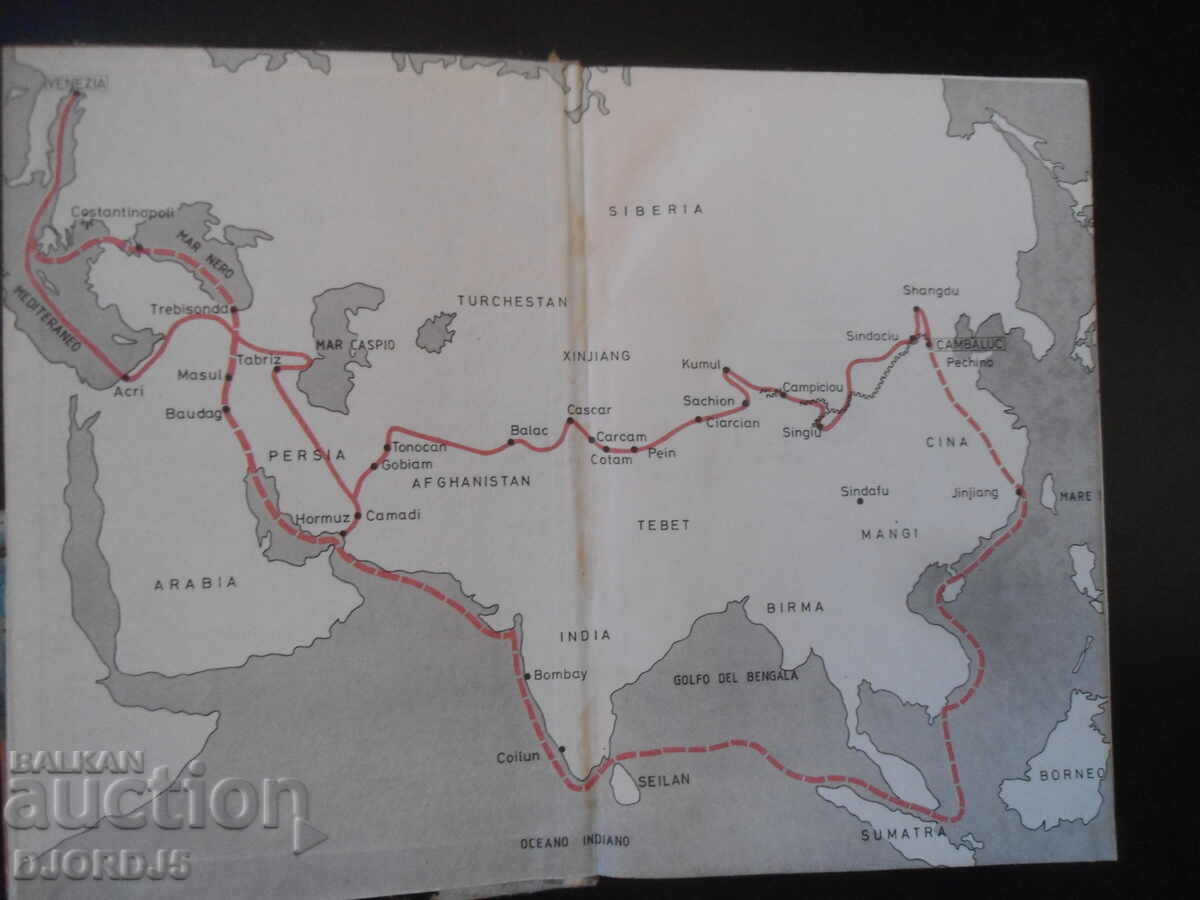 Marco Polo, The Million with price 4.00 BGN | € 2.05 Marco Polo, The Million with price 4.00 BGN | € 2.05