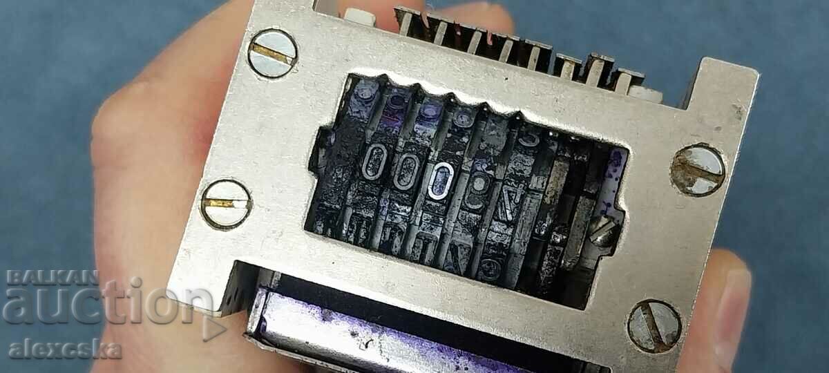 Стар цифров печат - 5 Стар цифров печат - 5