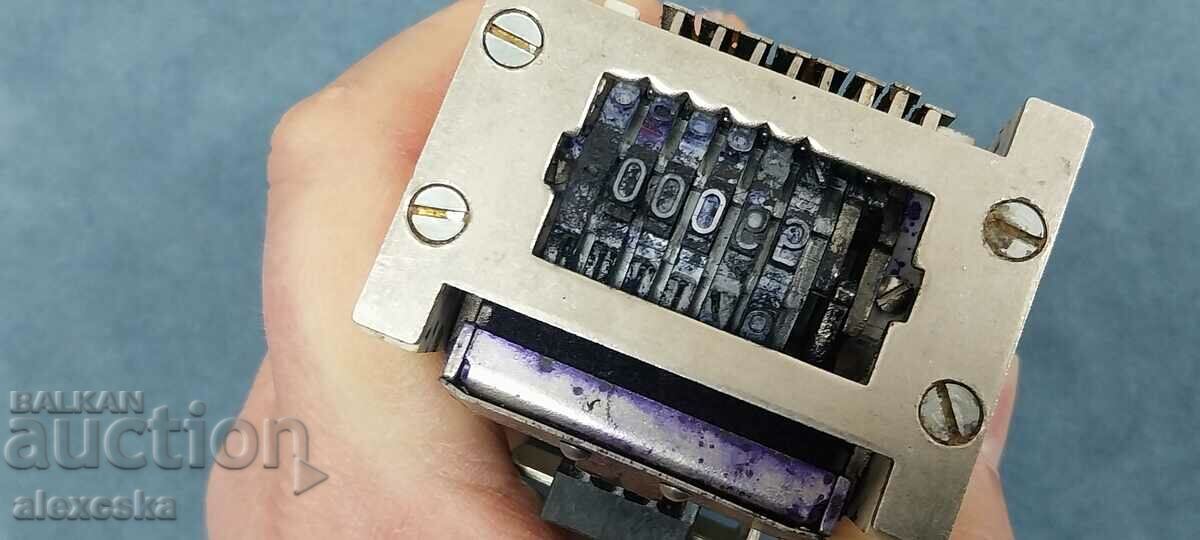 Стар цифров печат - 6 Стар цифров печат - 6