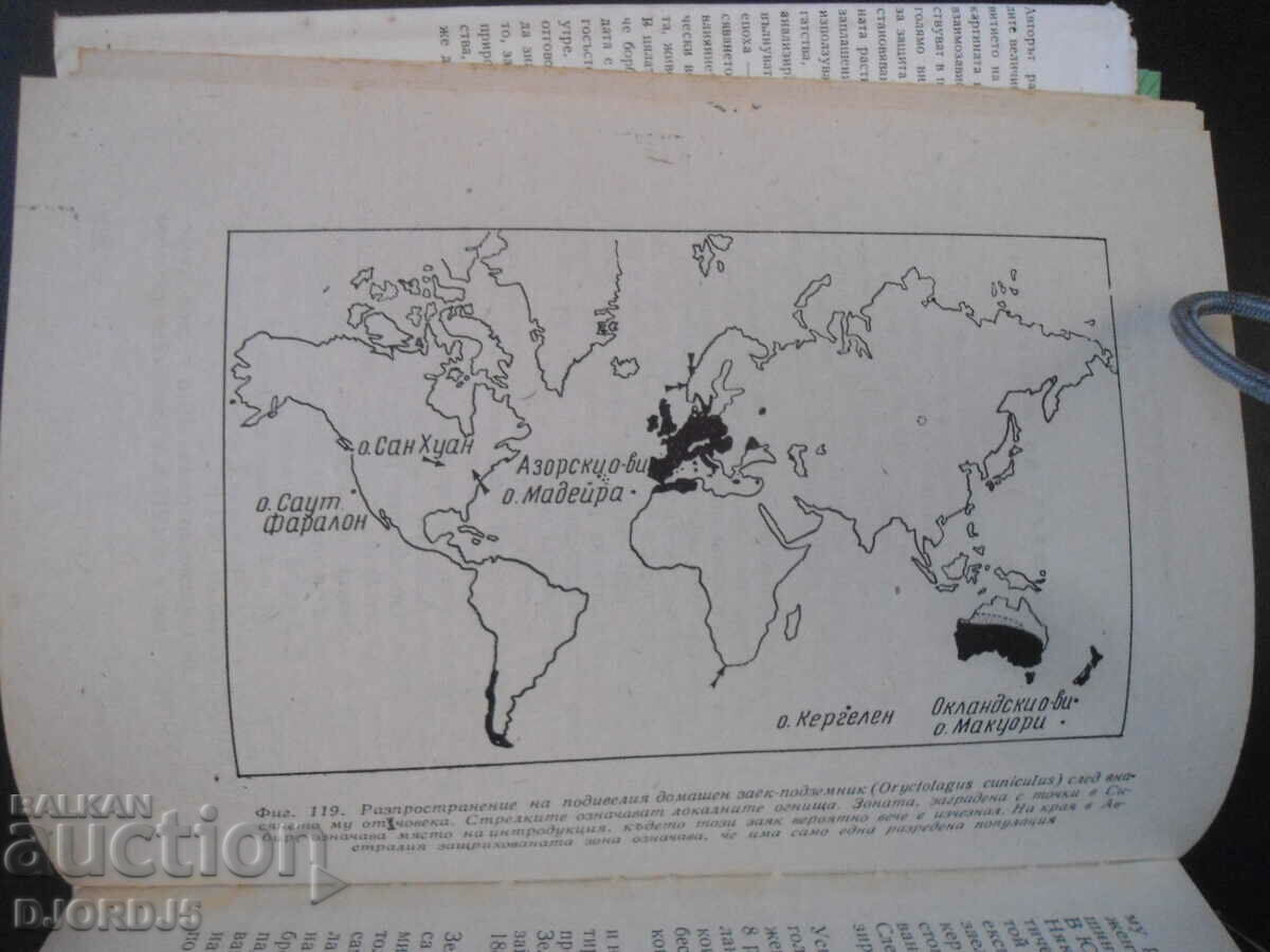 Delivery of Before Nature Dies, Jean Dorot Delivery of Before Nature Dies, Jean Dorot