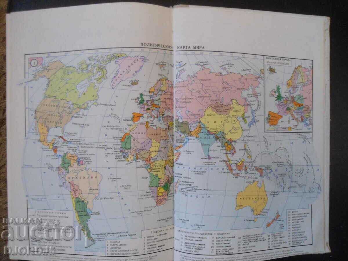 Economic geography of foreign countries, 9th grade - 5 Economic geography of foreign countries, 9th grade - 5
