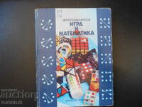 Game and mathematics, Dimitar Vakarelov