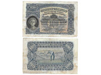 Ελβετία 100 φράγκα 1931 Pick 35 Ref 5910