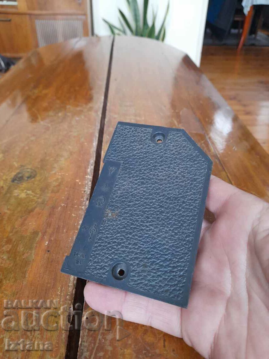 Battery cover Vef,Vef with price 16.00 BGN | € 8.18 Battery cover Vef,Vef with price 16.00 BGN | € 8.18