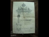 Certificate of Royal Order of St. Alexander