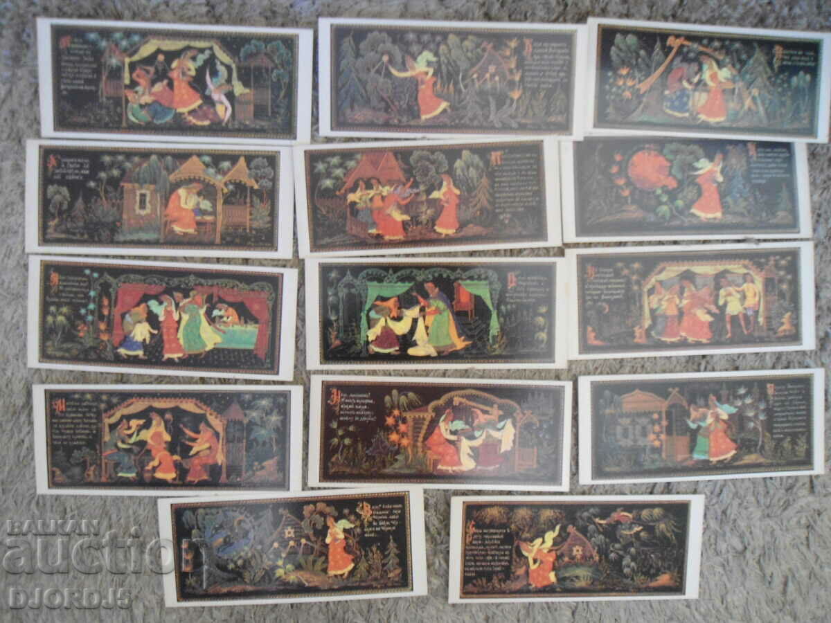 Δημοπρασία Βασιλίσα η όμορφη Δημοπρασία Βασιλίσα η όμορφη