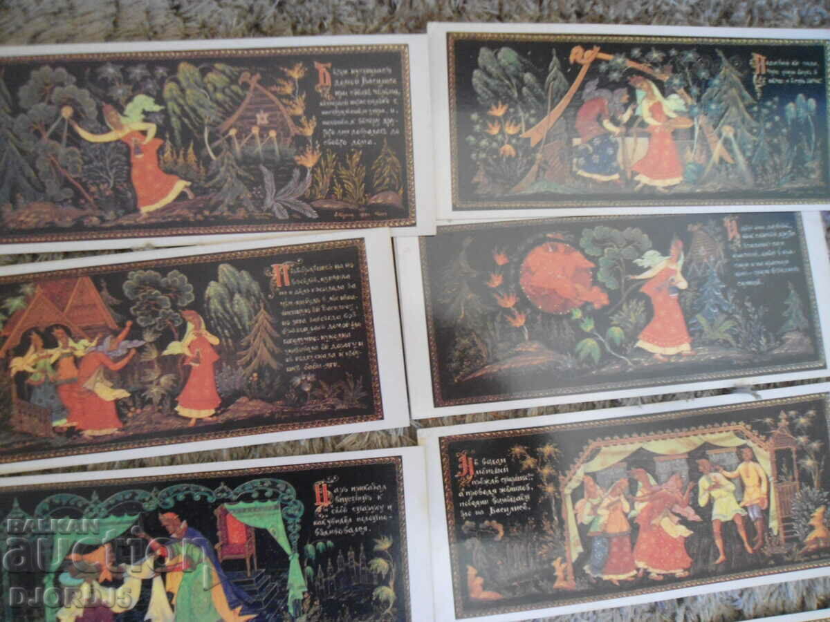 Παράδοση Βασιλίσα η όμορφη Παράδοση Βασιλίσα η όμορφη