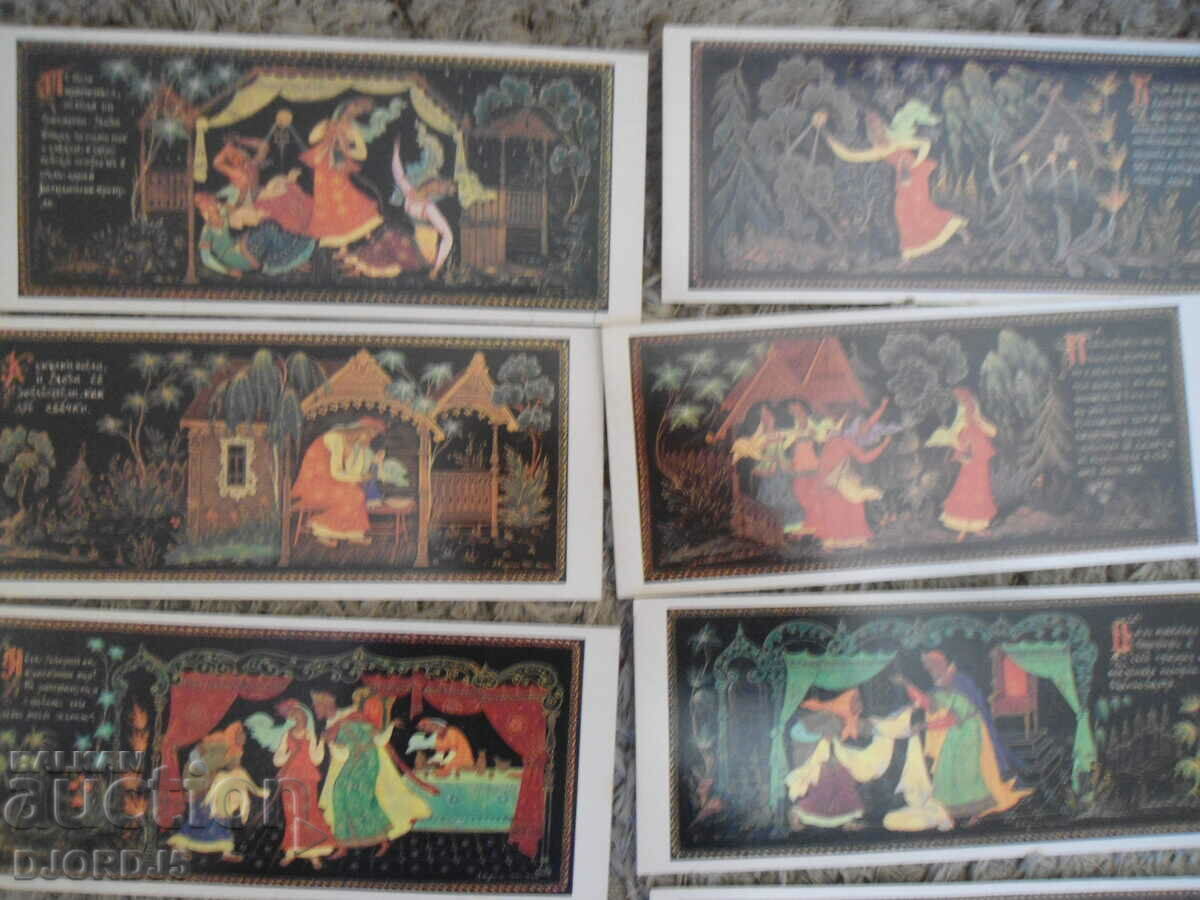 Βασιλίσα η όμορφη - 5 Βασιλίσα η όμορφη - 5