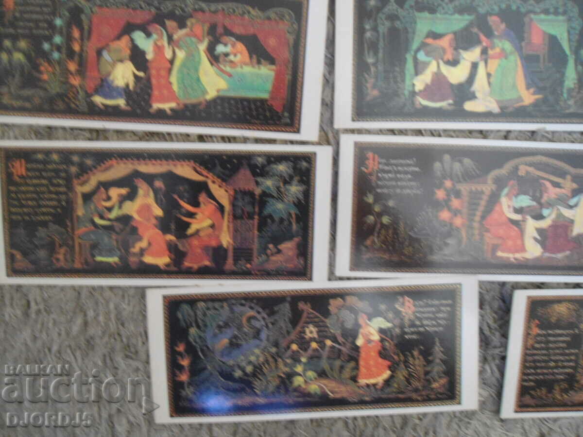 Βασιλίσα η όμορφη - 6 Βασιλίσα η όμορφη - 6