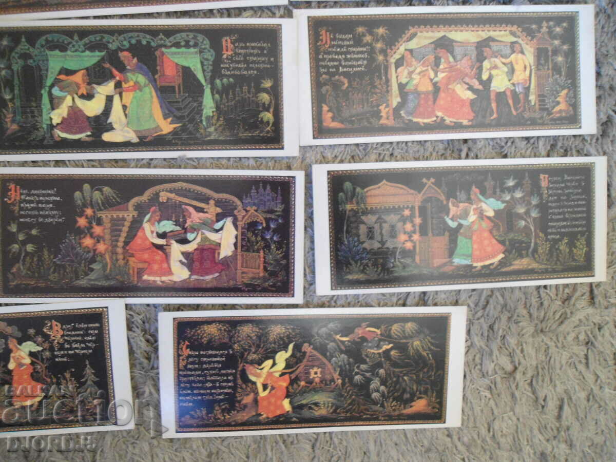 Βασιλίσα η όμορφη - 7 Βασιλίσα η όμορφη - 7