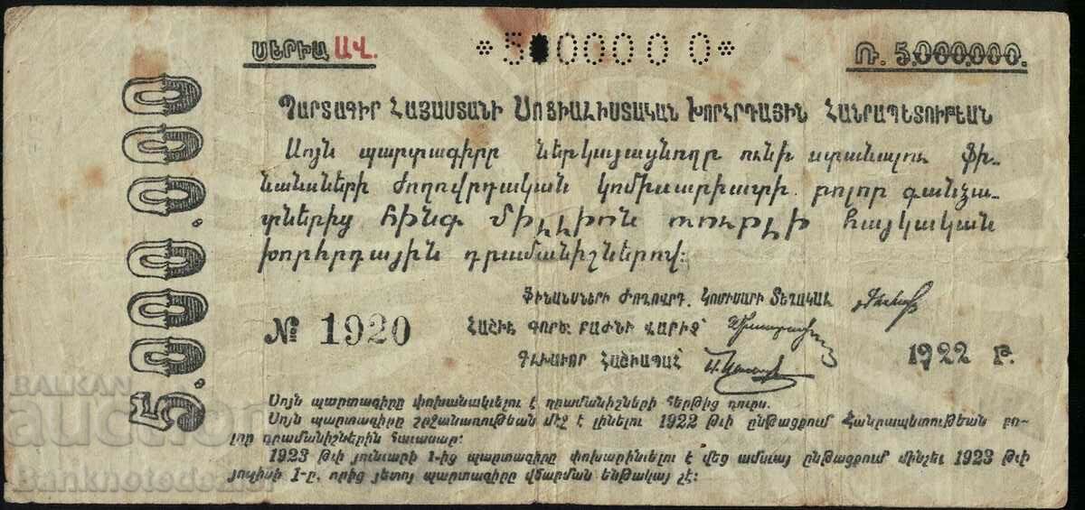 Rusia - Armenia 5.000.000 de ruble 1922 Pick S685b